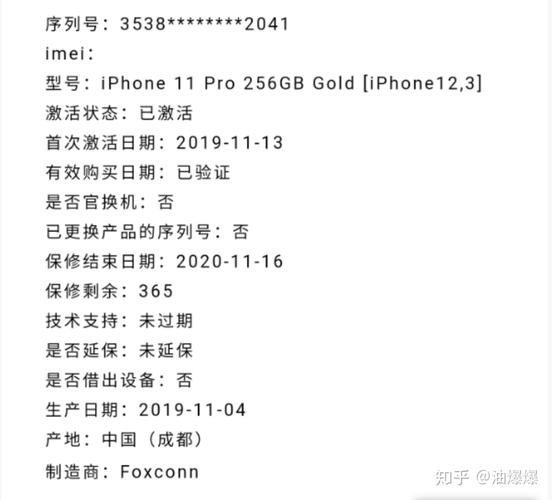 苹果中国官网怎么进？苹果中国官网查新序列号的方法