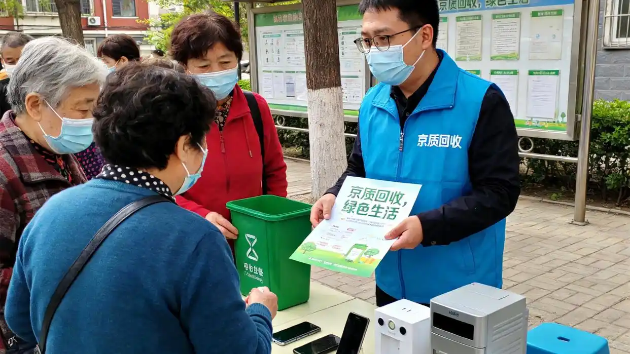 京质回收小程序礼品卡回收_苹果礼品卡回收流程_苹果礼品卡回收价格表