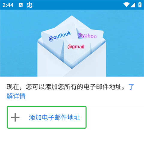 gmail加速器使用_免费存储空间邮箱_谷歌邮箱下载