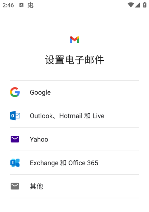 免费存储空间邮箱_gmail加速器使用_谷歌邮箱下载