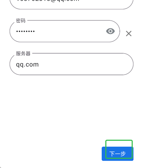 免费存储空间邮箱_gmail加速器使用_谷歌邮箱下载