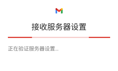 免费存储空间邮箱_谷歌邮箱下载_gmail加速器使用