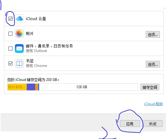 美国icloud账号_iCloud Drive Windows版功能_iCloud Drive For Windows下载