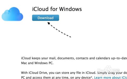 美国icloud账号_iCloud Drive For Windows下载_iCloud Drive Windows版功能