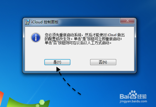 iCloud Drive Windows版功能_iCloud Drive For Windows下载_美国icloud账号