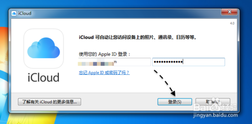 美国icloud账号_iCloud Drive For Windows下载_iCloud Drive Windows版功能