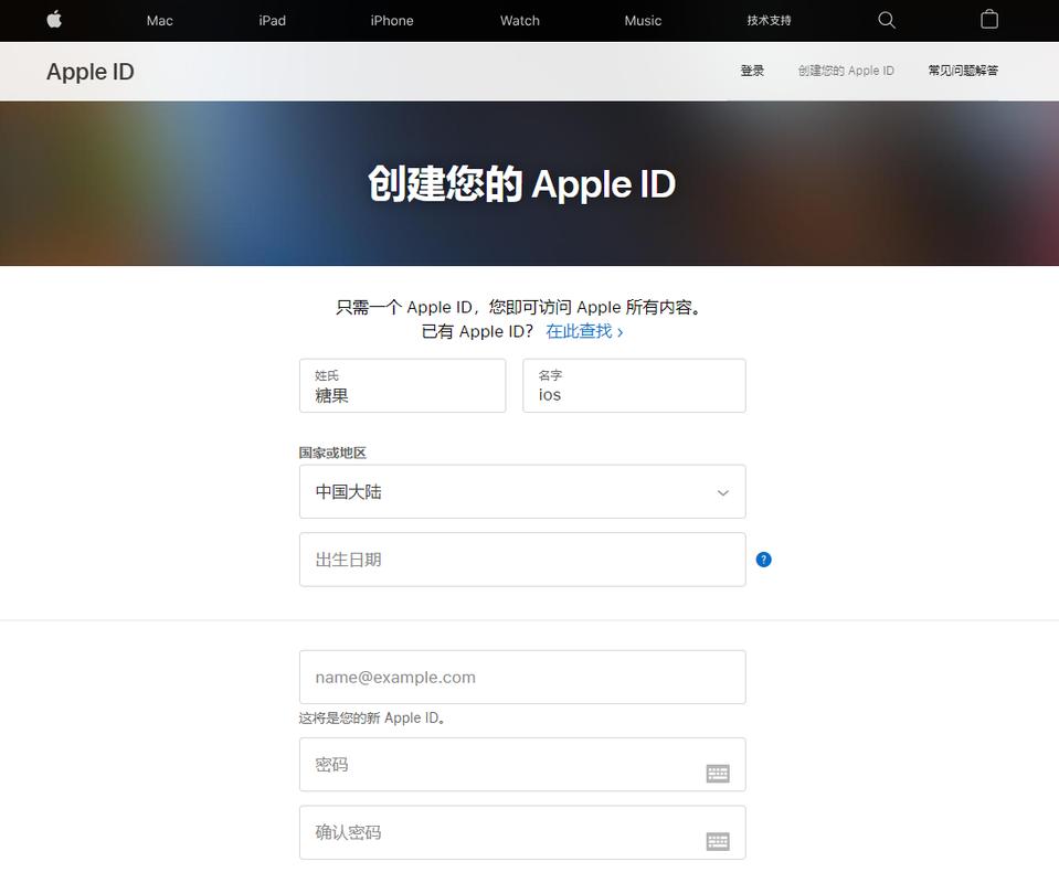 创建Apple ID步骤_苹果如何创建ID_apple id干什么用的
