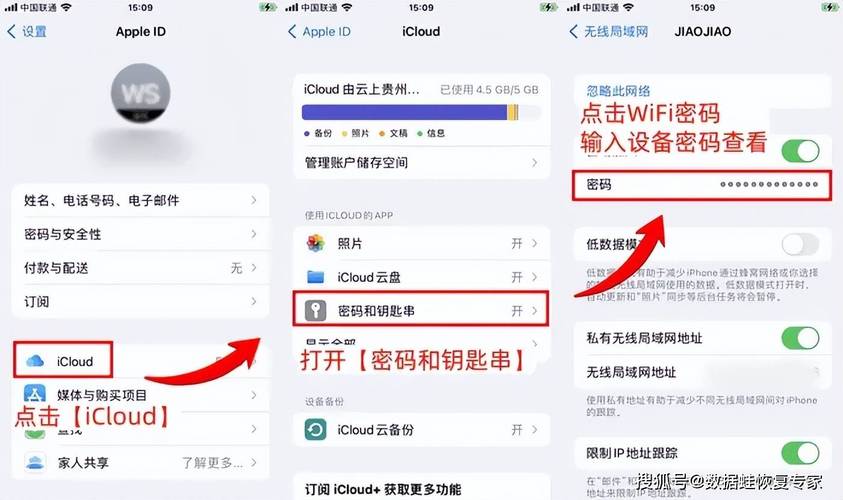 苹果id和icloud区别_icloud申请退款流程_美国icloud账号