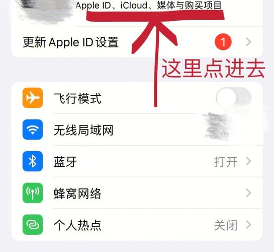 美国icloud账号_苹果id和icloud区别_icloud申请退款流程