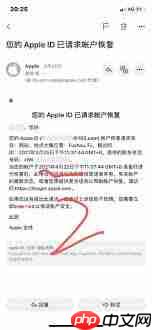 iPhone无法重新设置AppleID密码如何申请帐户恢复