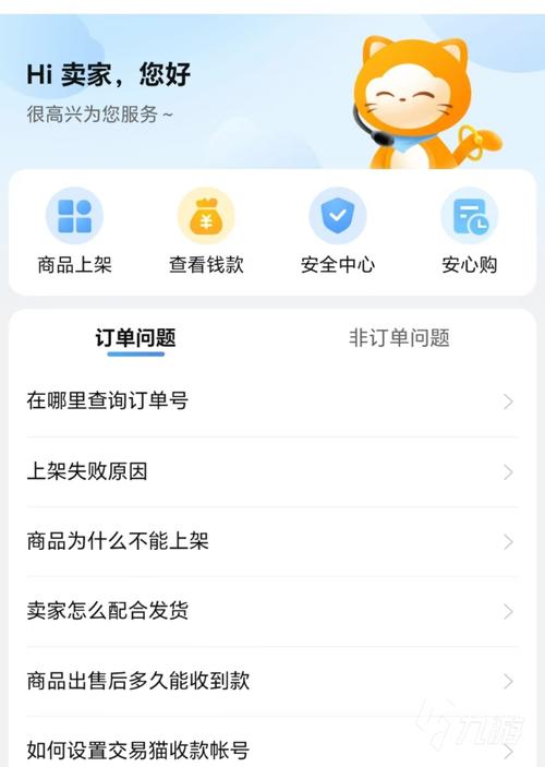 推特账号在哪购买_账号推特购买有风险吗_账号推特购买违法吗