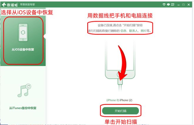 iphone删除的照片能恢复吗_appleid删除的设备如何恢复_苹果照片删了怎么恢复
