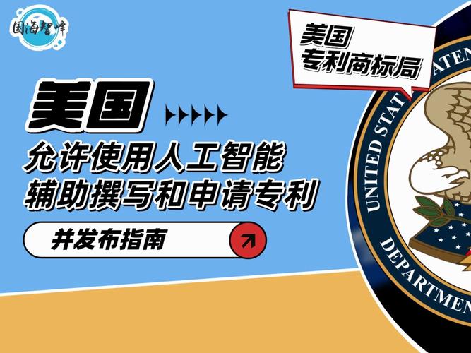 中美跨境专利布局策略_申请美国专利需要多少钱_美国专利申请代理机构
