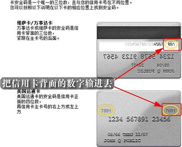 苹果手机美国id账号注册_注册苹果ID教程_iPhone注册Apple ID步骤
