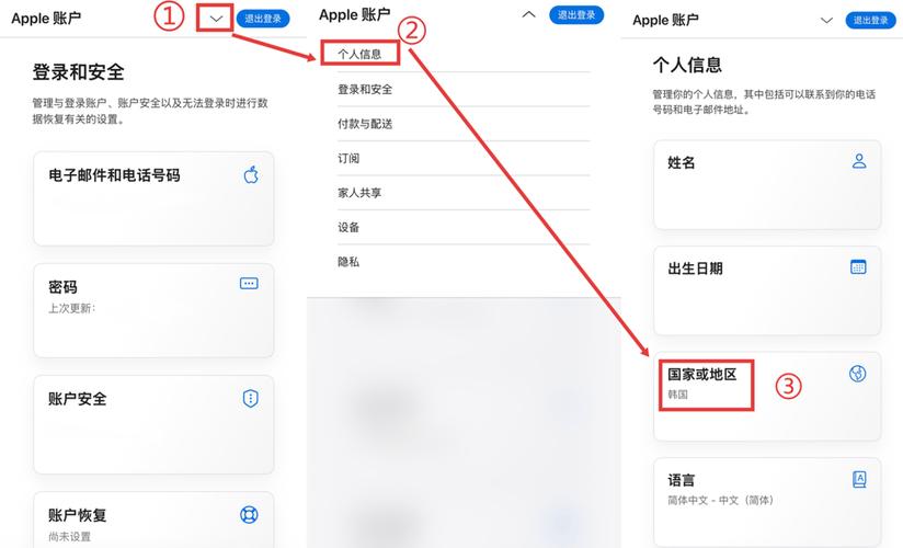 注册苹果ID教程_iPhone注册Apple ID步骤_苹果手机美国id账号注册
