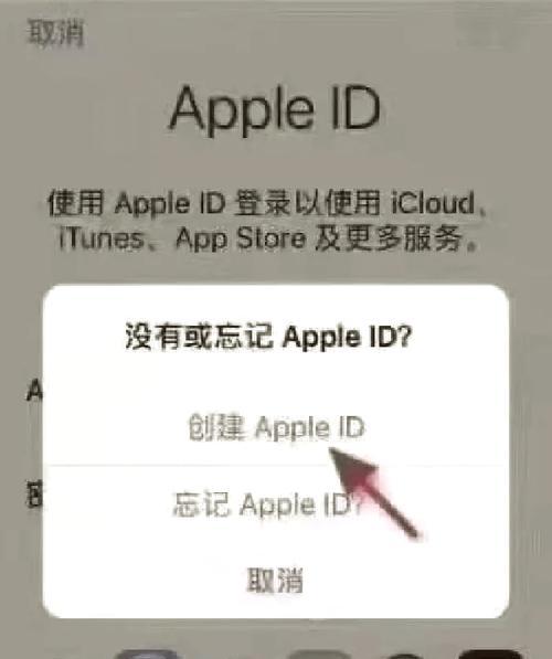 创建AppleID账号步骤_创建apple id银行卡_AppleID账号创建流程