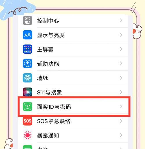 创建apple id银行卡_AppleID账号创建流程_创建AppleID账号步骤