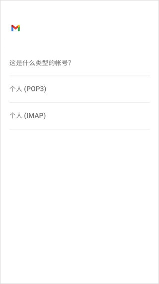 如何使用Gmail添加其他邮箱_gmail download_Gmail邮箱添加其他邮箱教程