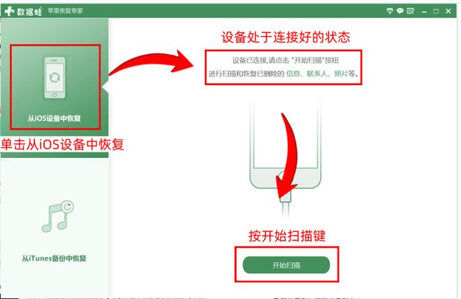 苹果相册删除照片恢复方法_appleid删除的设备如何恢复_苹果手机误删照片怎么恢复