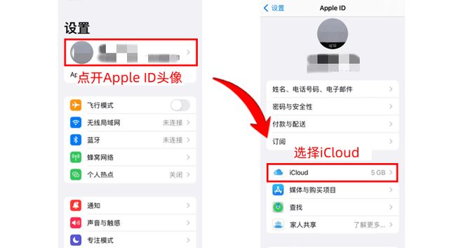 苹果相册删除照片恢复方法_appleid删除的设备如何恢复_苹果手机误删照片怎么恢复