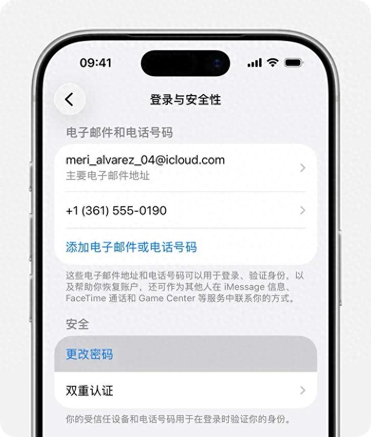 苹果ID密码找回方法_苹果id破解软件_苹果ID密码忘记怎么办