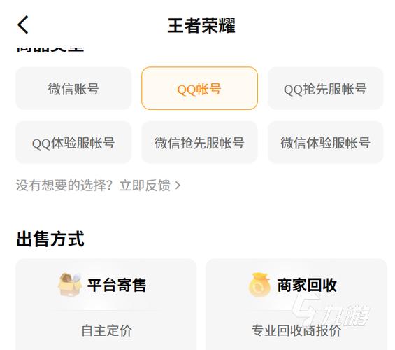 王者荣耀跨系统社交_王者荣耀ios账号转移_王者荣耀跨系统排位赛规则