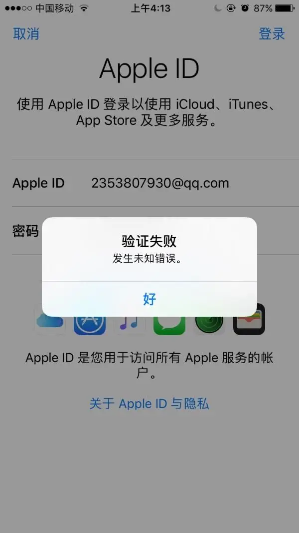apple id停用解决方法_apple id账户被盗找回_中国id苹果账号免费被改了怎么办啊