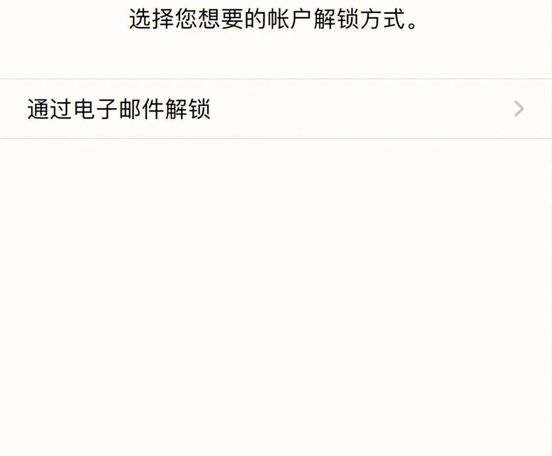 apple id账户被盗找回_中国id苹果账号免费被改了怎么办啊_apple id停用解决方法