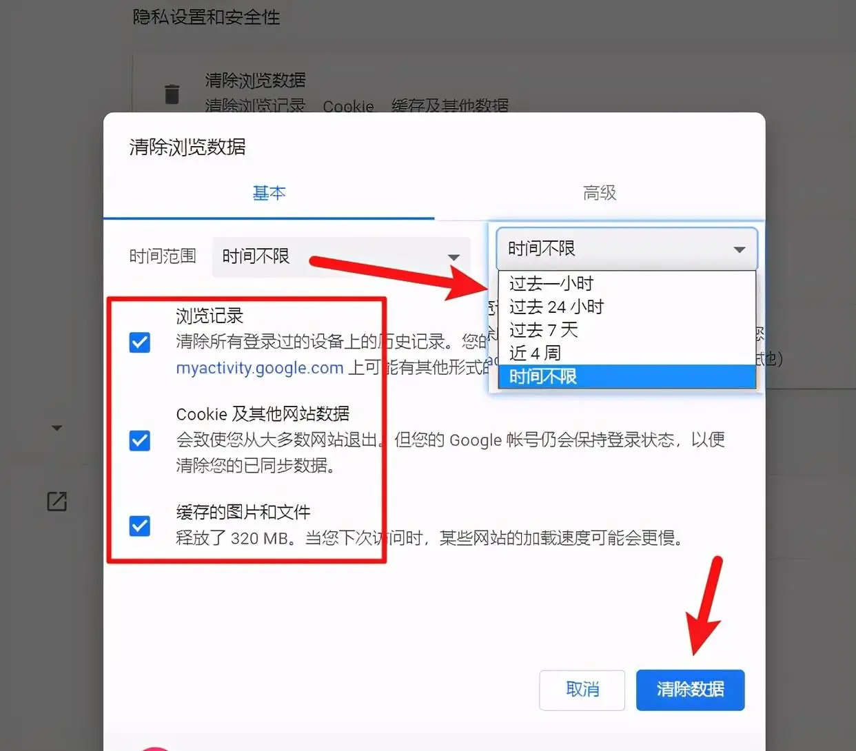 apple id账户被盗找回_apple id停用解决方法_中国id苹果账号免费被改了怎么办啊
