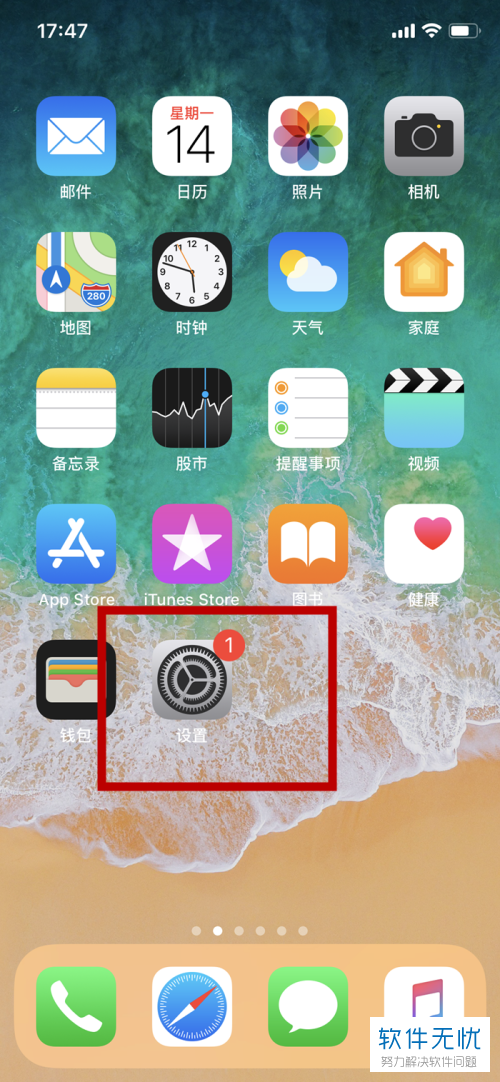 apple id充值在哪里