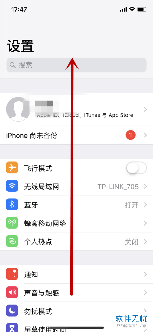 apple id充值在哪里