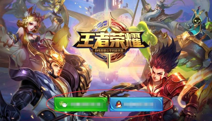 王者荣耀跨系统转移规则_王者荣耀跨系统转移费用_王者荣耀ios账号转移
