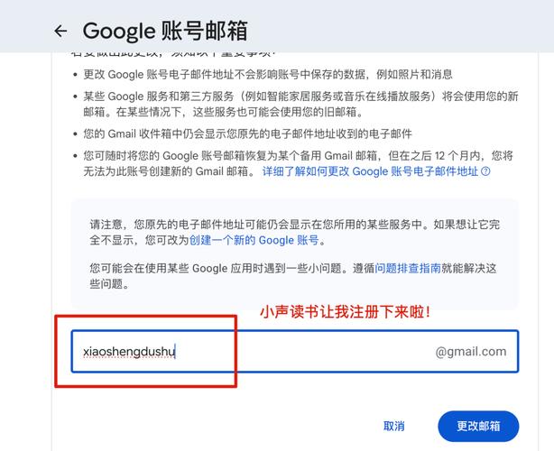 gmail邮箱app安卓_谷歌邮箱下载安卓版_谷歌邮箱app下载