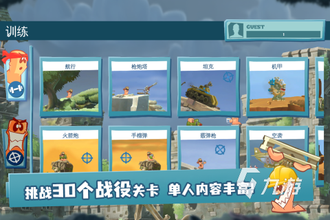 百战天虫玩法详解:经典策略对战游戏体验与技巧分享