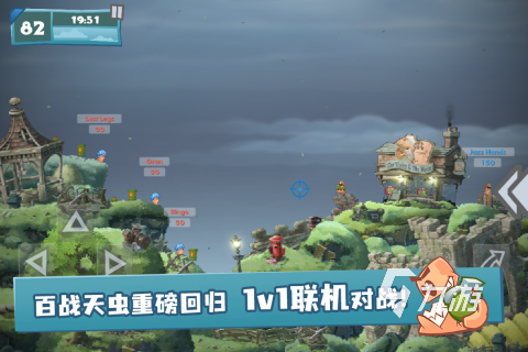 百战天虫玩法详解:经典策略对战游戏体验与技巧分享