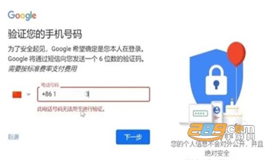 谷歌邮箱(Gmail)app安卓最新版2024