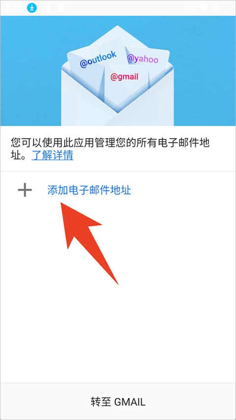 GmailApp搜索技术_gmail 邮箱app_GmailApp智能分类功能