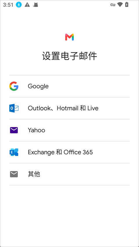 GmailApp搜索技术_GmailApp智能分类功能_gmail 邮箱app