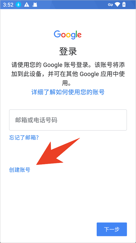 gmail 邮箱app_GmailApp智能分类功能_GmailApp搜索技术