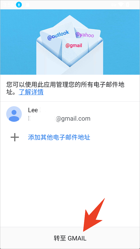 gmail 邮箱app_GmailApp搜索技术_GmailApp智能分类功能