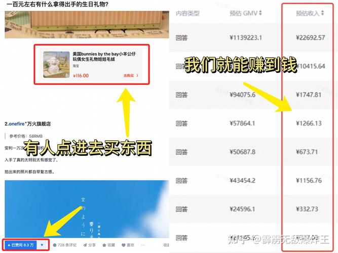 TikTok账号批发_跨境电商引流变现解析_tiktok国际版免费账号