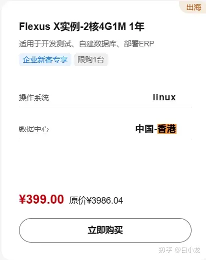 香港云服务器选择标准_香港云服务器推荐_香港云服务器10元一年
