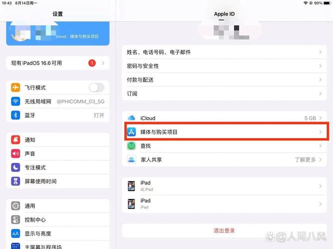苹果手机登录App Store无法登录_苹果ID登录App Store问题解决方法_怎么完成创建apple id用于appstore