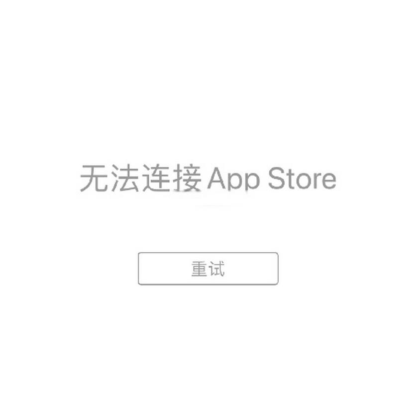 怎么完成创建apple id用于appstore_苹果ID登录App Store问题解决方法_苹果手机登录App Store无法登录