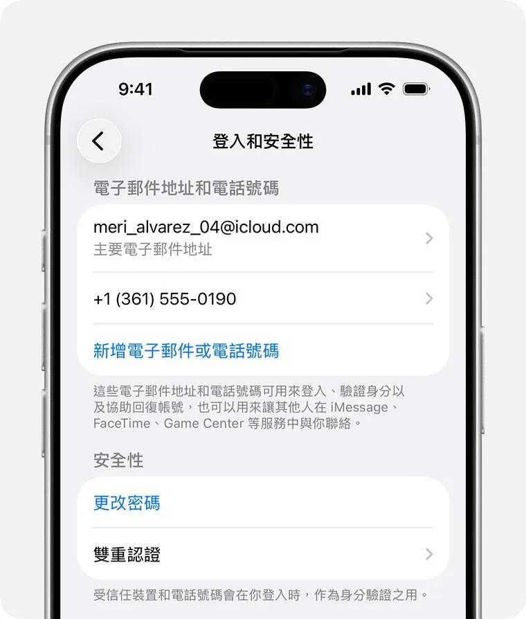忘记Apple ID密码_美国apple id 共享_找回Apple ID账号
