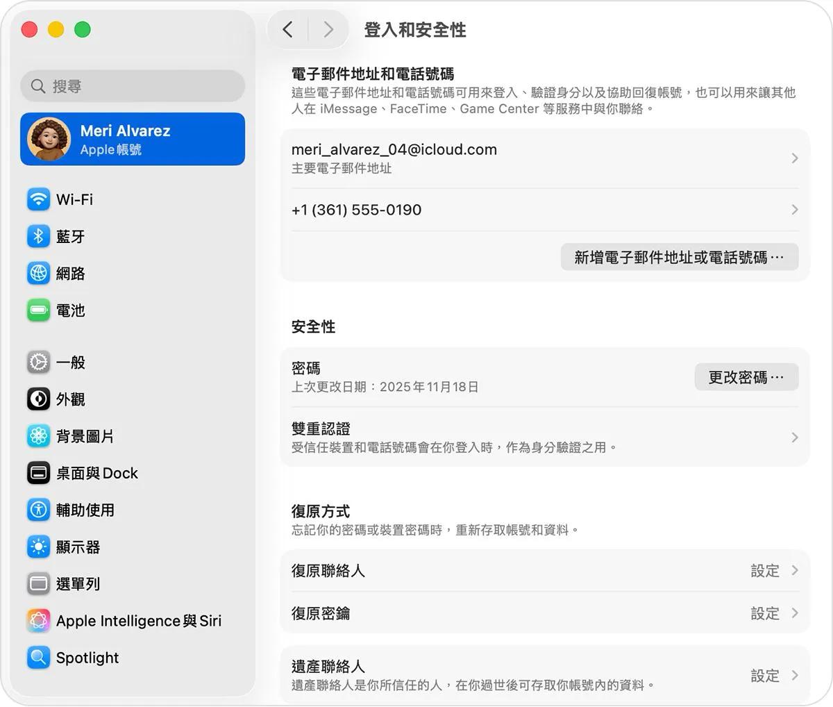 忘记Apple ID密码_找回Apple ID账号_美国apple id 共享