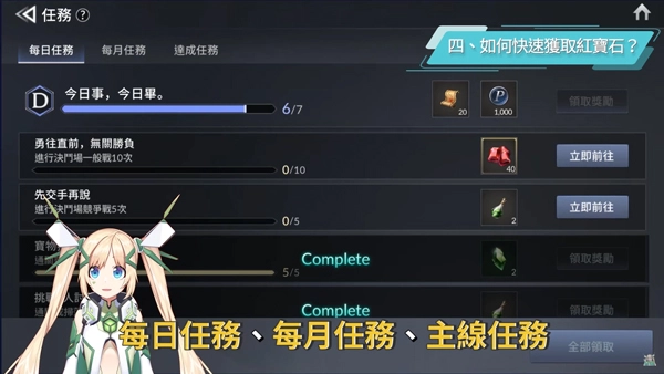 七骑士国际服_Netmarble开发_七骑士亚洲服ios账号下载