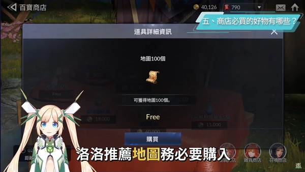 七骑士国际服_Netmarble开发_七骑士亚洲服ios账号下载