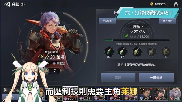 七骑士亚洲服ios账号下载_Netmarble开发_七骑士国际服