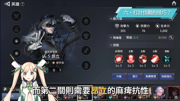 Netmarble开发_七骑士国际服_七骑士亚洲服ios账号下载